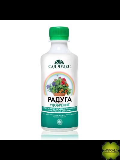 РАДУГА (ОБИЛЬНОЕ ЦВЕТЕНИЕ) 250 мл