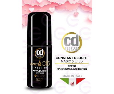 CONSTANT DELIGHT Жидкие кристаллы 5 magic oils
