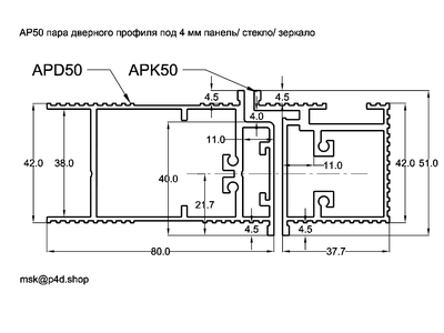 APK50 анод. бронза алюминиевый профиль дверной коробки