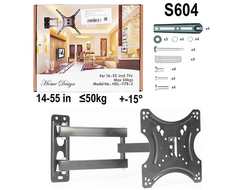 Кронштейн наклонно-поворотный для ТВ HDL-117B-2 (14"/55") NO LOGO