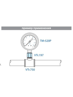 Удлинитель под ключ шестигранный VALTEC 1/2" вн/нар.р. 10 - 50 мм
