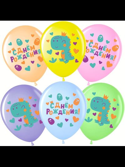 С Днем Рождения, Динозаврик (1шт)