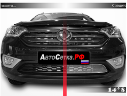 Premium защита радиатора для Dongfeng DFM AX7 (2019-2021)