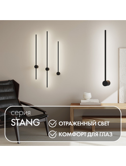 Настенный светильник Denkirs DK5010-BK