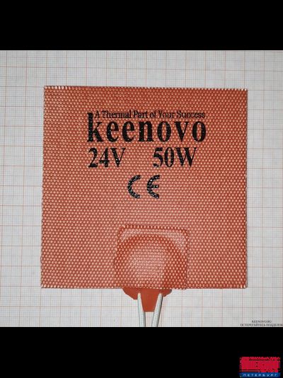 ГИБКАЯ НАГРЕВАЮЩАЯ ПЛАСТИНА 50 ВТ 24 В (100Х100) KEENOVO