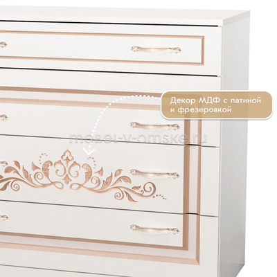 Комод Стефани