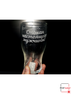 Пивной бокал "Стакан настоящего мужчины"