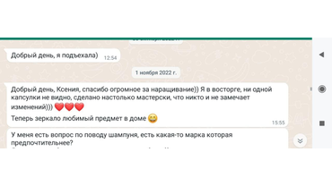 Наращивание натуральных волос недорого Крнодар мастер Ксения Гринина отзывы