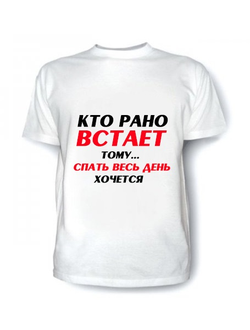 футболка для брата