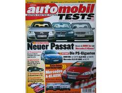 Gute Fahrt Magazine, Иностранные журналы об автомобилях и аэрографии, Intpressshop