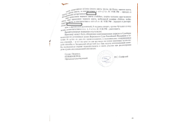 ст.105 УК РФ (заказное убийство)