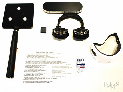 Стимулятор мозга "Нейросвет"