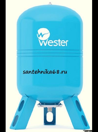 Гидроаккумулятор WESTER WAV 50 л вертикальный