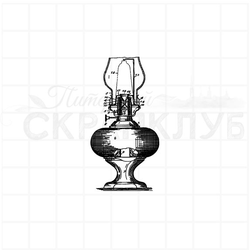 Штампы  старинная газовая лампа
