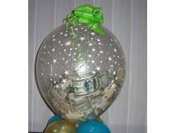 Шар-сюрприз №2 с деньгами