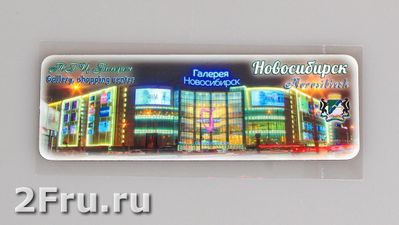 Тц галерея новосибирск карта