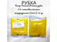 Бисер чешский preciosa рубка 11/0, сатиновая желтая, полупрозрачная (85011), 50 грамм
