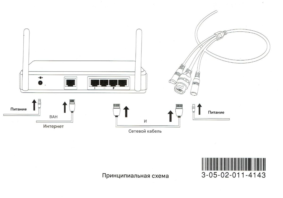 VStarcam C8866Q-х18 уличная поворотная WiFi/LAN видеокамера с DVR. Full  HD 4 Мп (zoom 18) до - 25 г