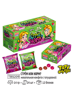 Жевательные конфеты с татуировкой "Стрем или норм?" 14гр*24шт*12 блоков