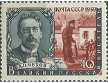 2203. Писатели нашей Родины. А.П. Чехов (1860-1904)