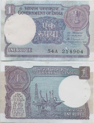 Индия 1 рупия 1986 г. (Литера А)