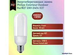 Philips Exterieur Ecotone 9w 827 E27