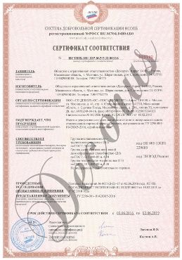 сертификат Декорус