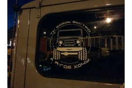 Плоттерная резка  \ наклейки