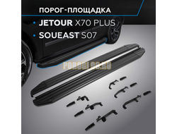Пороги "Black-Premium" для Soueast S07 2024-