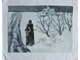 "Северный простор" бумага акварель, пастель Магера Н.А. 2000 год