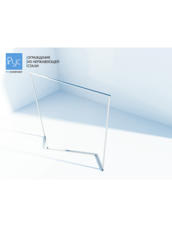 Вешало РК-37