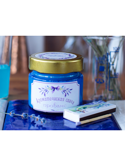 АРОМАТИЧЕСКАЯ СВЕЧА "ПРОВАНС" 100 МЛ