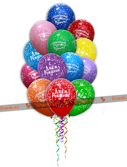 С днем рождения с пожеланиями (22 шарика)