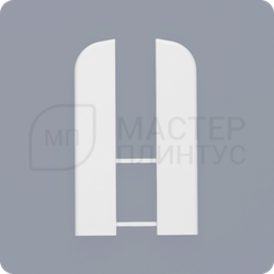 Заглушки к плинтусу Comfort Modern 80 Серый