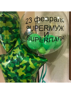 Настоящим мужчинам № 64