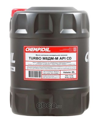 Масло моторное минеральное CHEMPIOIL CH330320E  20 л