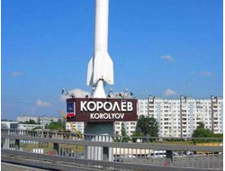 Королёв — стенды на подъездах
