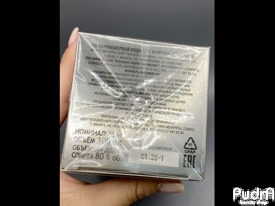 FLAVIO NERI Парфюмерная вода для мужчин PLATINUM 100 мл