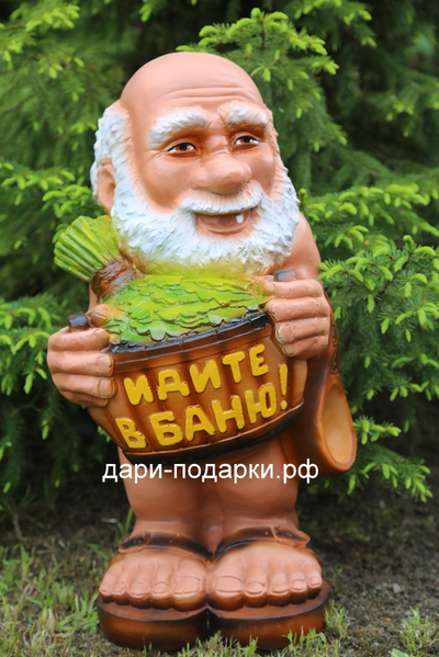 Банщик "Идите в баню" 59*32 см   5,5 кг   полистоун Россия  5137/016782*