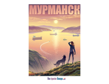 233 Мурманск. Арктика