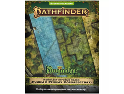 Pathfinder. НРИ. Вторая редакция. Kingmaker. Комплект игровых полей "Руины в Речных Королевствах"