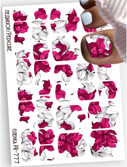 Пленки для педикюра 9,5*13,5 см PR-777