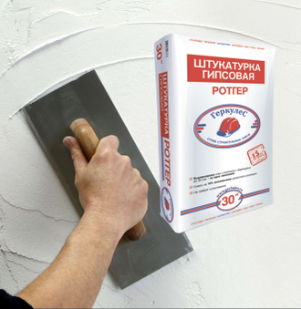 Gp-71 штукатурка гипсовая ротгер геркулес, 25 кг. Штукатурка гипсовая геркулес ротгер 25 кг. Ротгер гипсовая штукатурка. Ротгер гипсовая штукатурка. Ротгер гипсовая штукатурка.