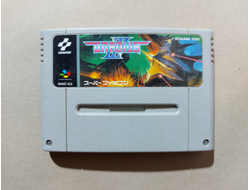 №298 GRADIUS 3 для Super Famicom SNES Super Nintendo