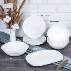 Столовый сервиз "Квадро White 14пр."
