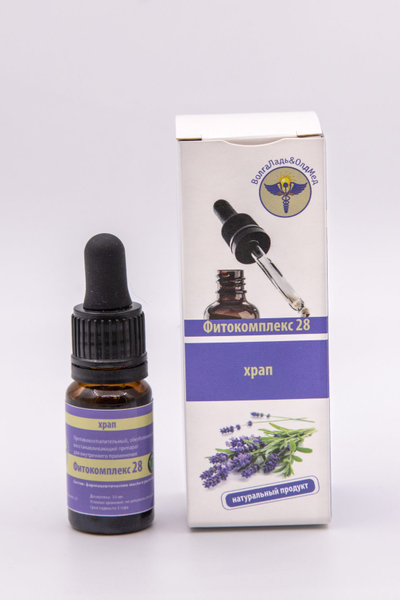 Капли от храпа ВолгаЛадь Фитокомплекс №28, 10 мл