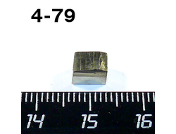 Пирит натуральный (необработанный) №4-79: 0,7г - 7*5*5мм