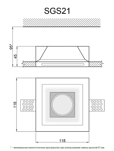 Гипсовый светильник SGS21
