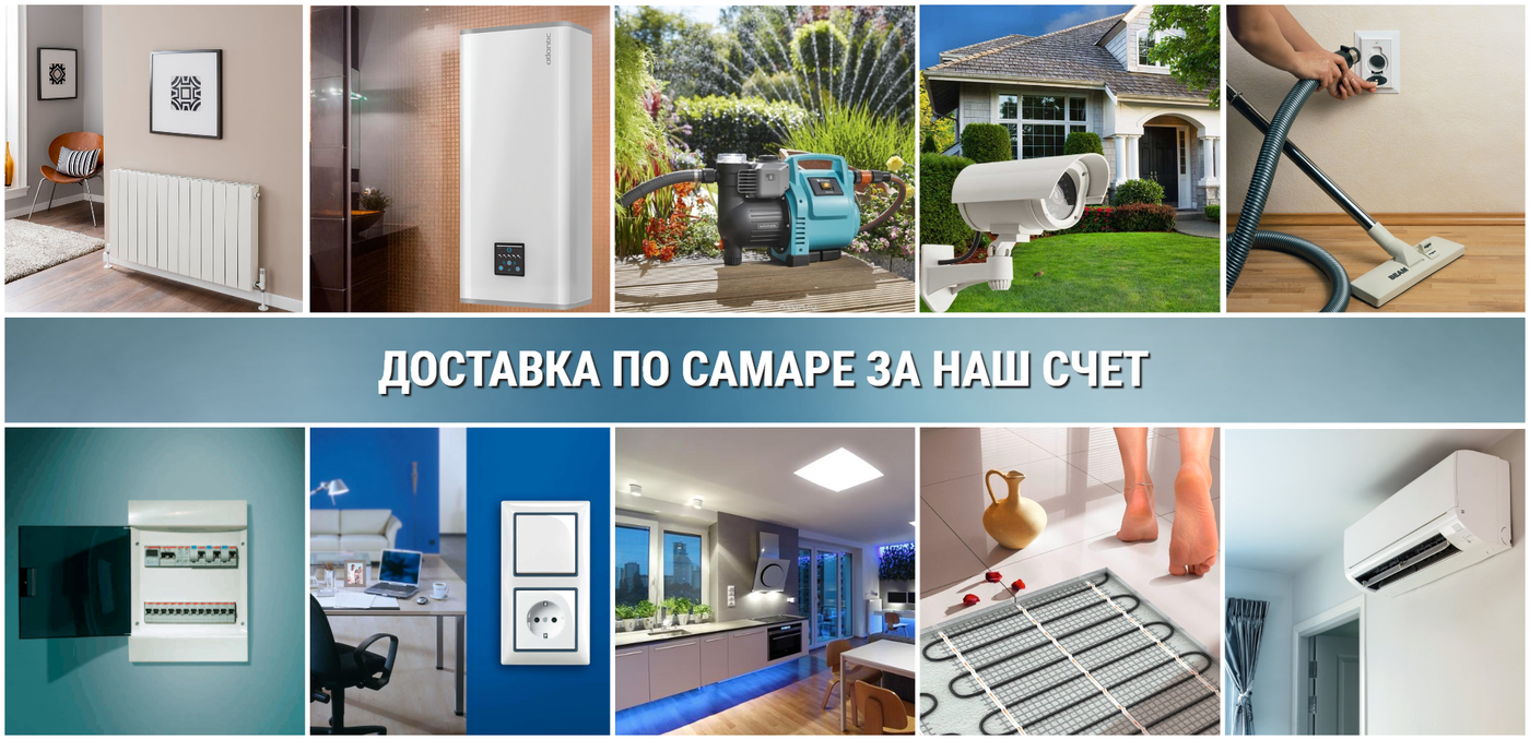 Интернет-магазин товаров для ремонта и обустройства дома «КУПЕЦ ...