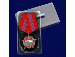 Орден Октябрьской Революции  (Муляж)